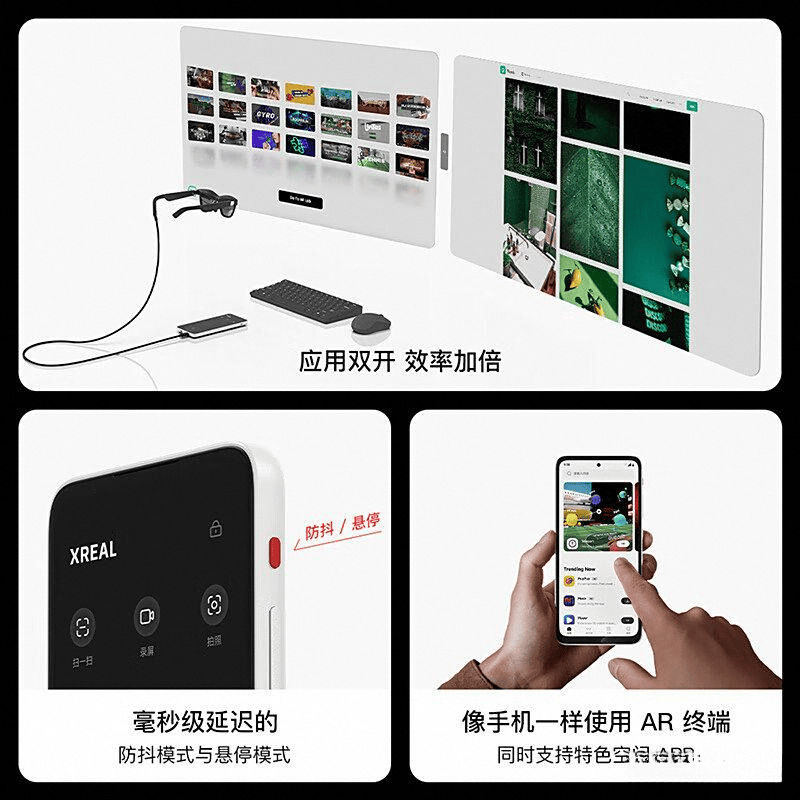 探索增强现实的未来值得一试的智能选择开元棋牌appXREALAR眼镜：(图7)