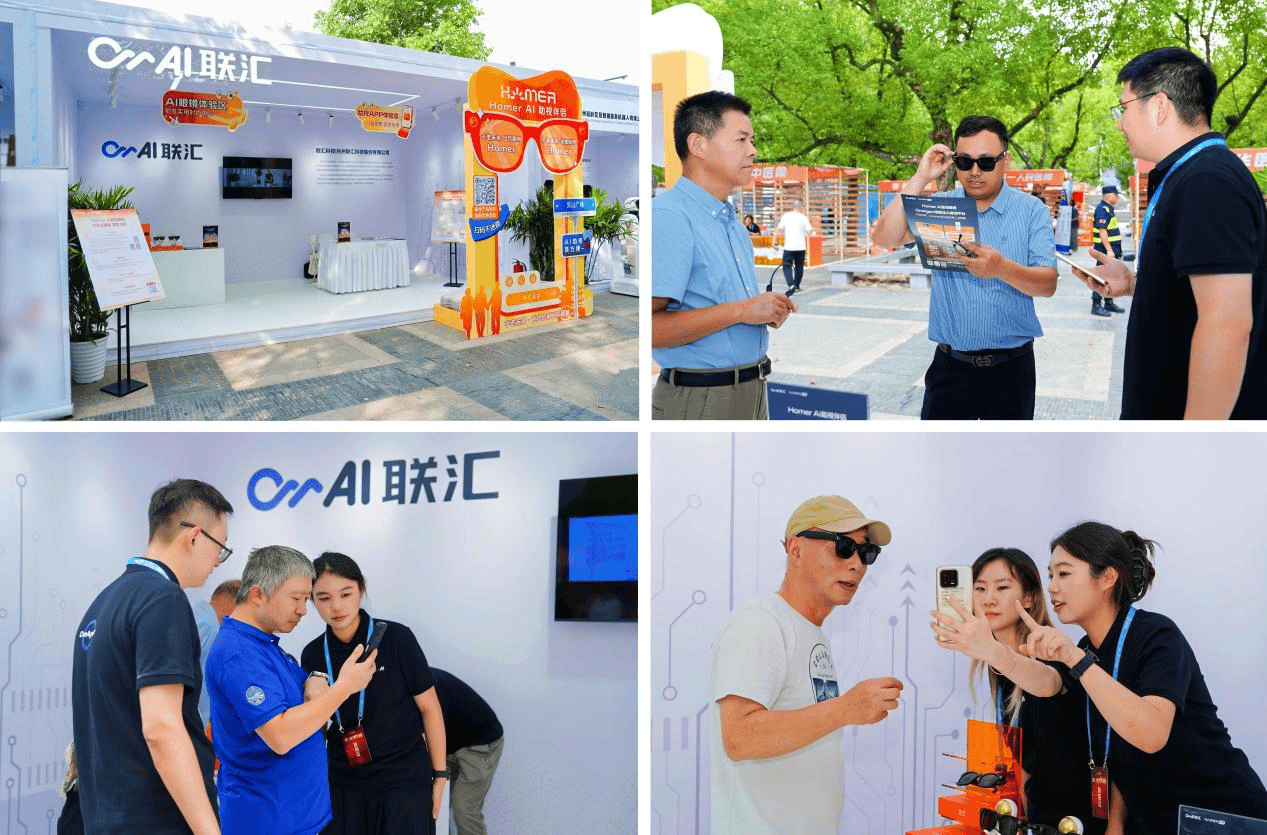 这家公司给老年群体带来“第二双眼睛”开元