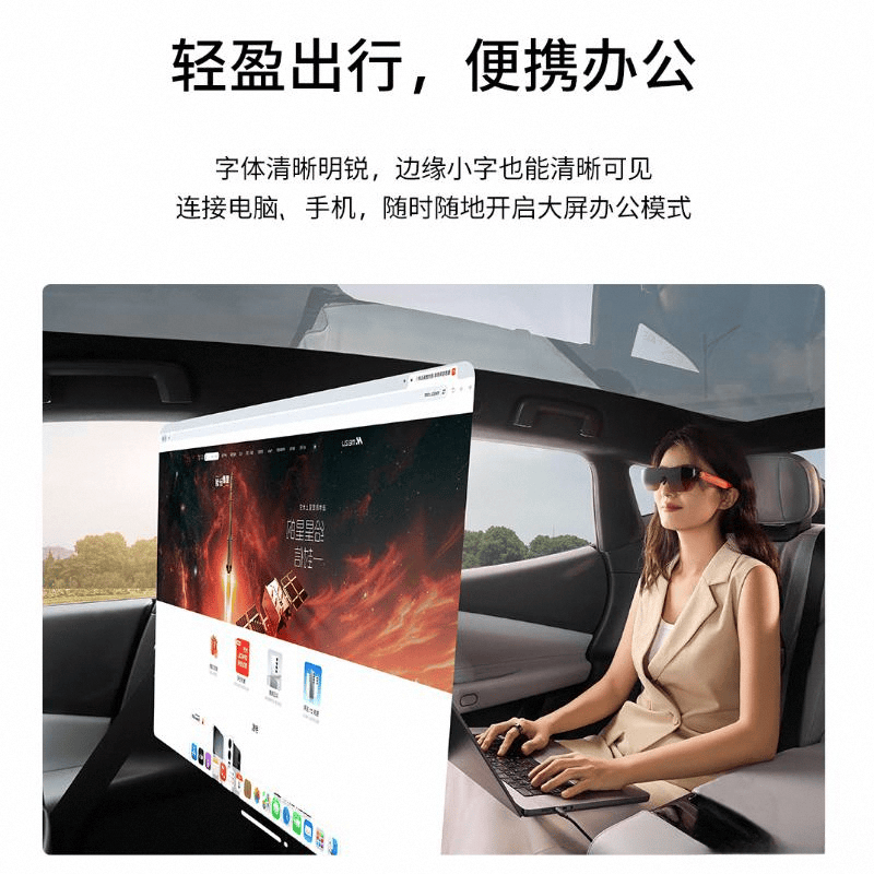 场评分高、性能强劲的品牌盘点开元棋牌专业AR眼镜推荐：市(图1)