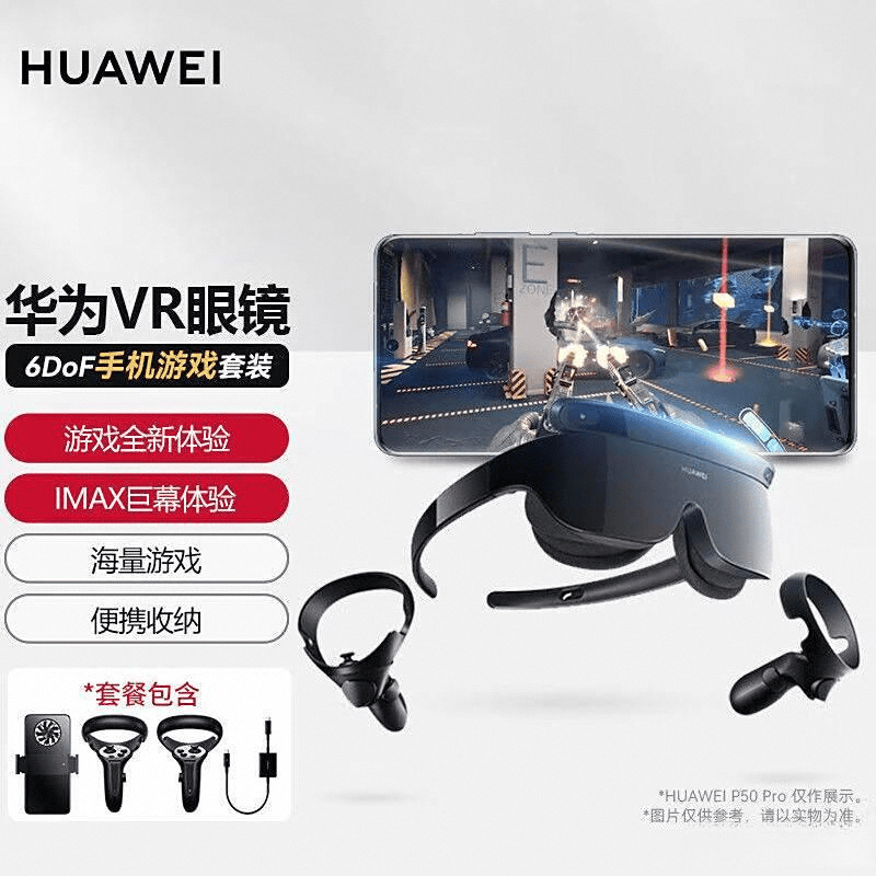 场评分高、性能强劲的品牌盘点开元棋牌专业AR眼镜推荐：市(图3)