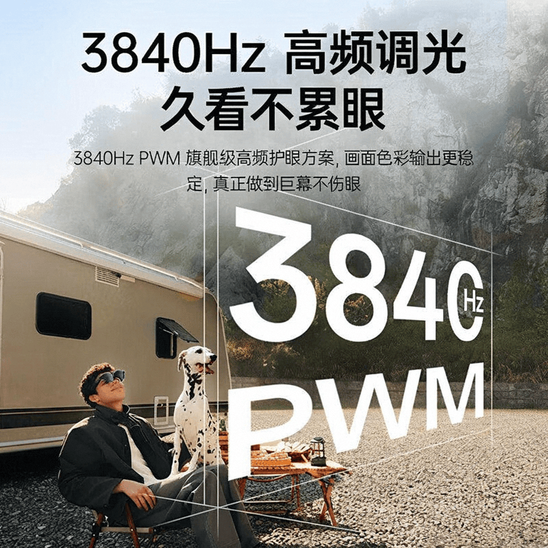 场评分高、性能强劲的品牌盘点开元棋牌专业AR眼镜推荐：市(图6)